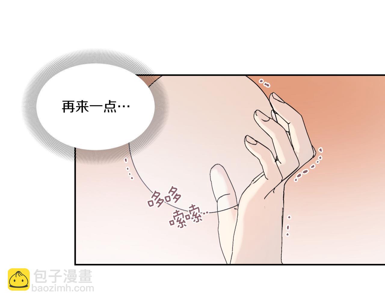 第7话 换灯泡73