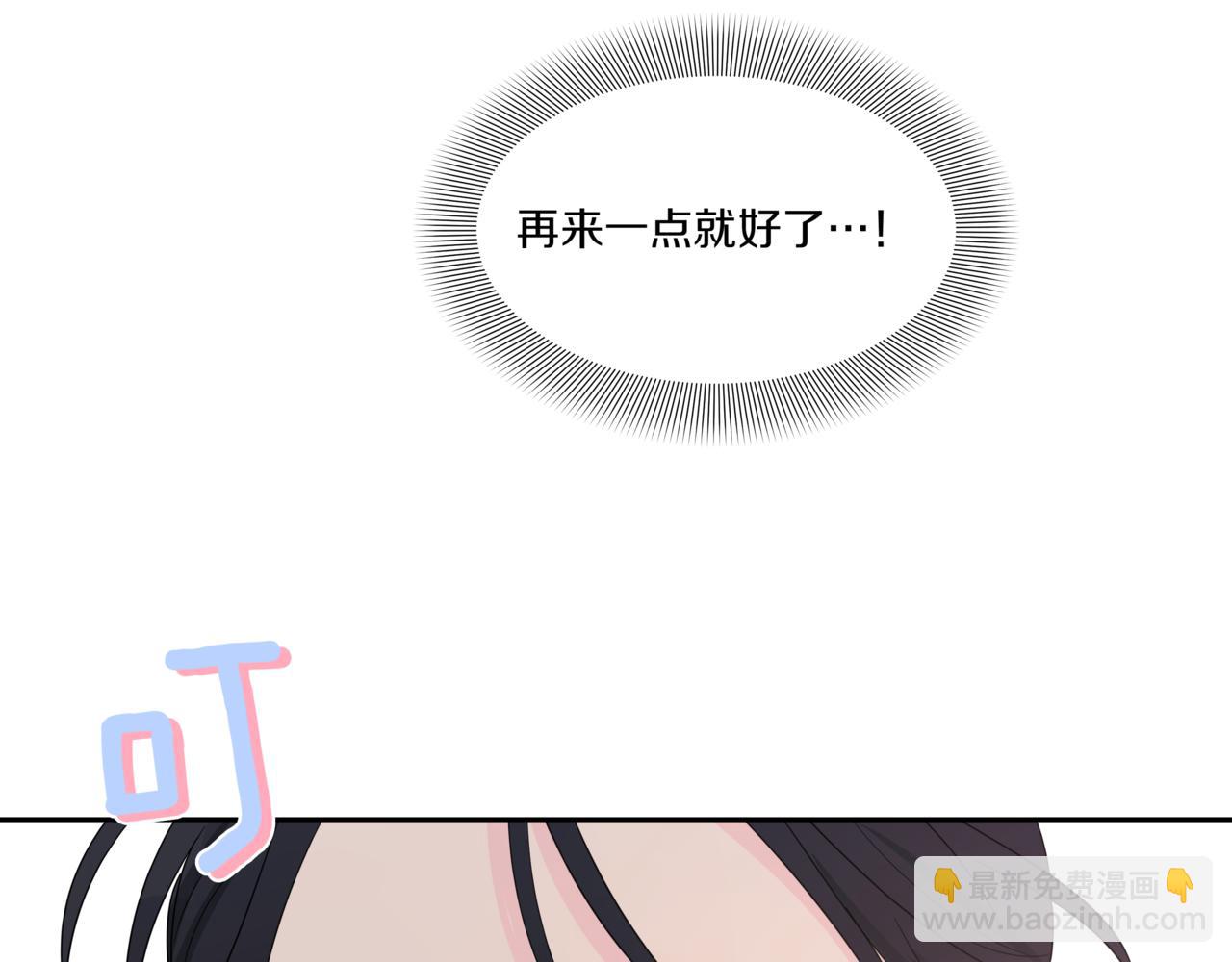 第7话 换灯泡74