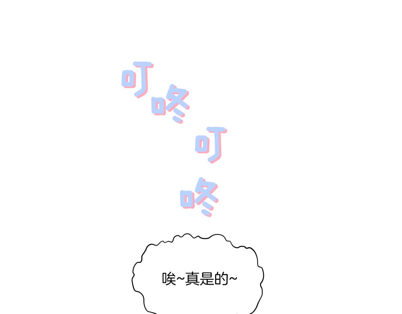 第7话 换灯泡76