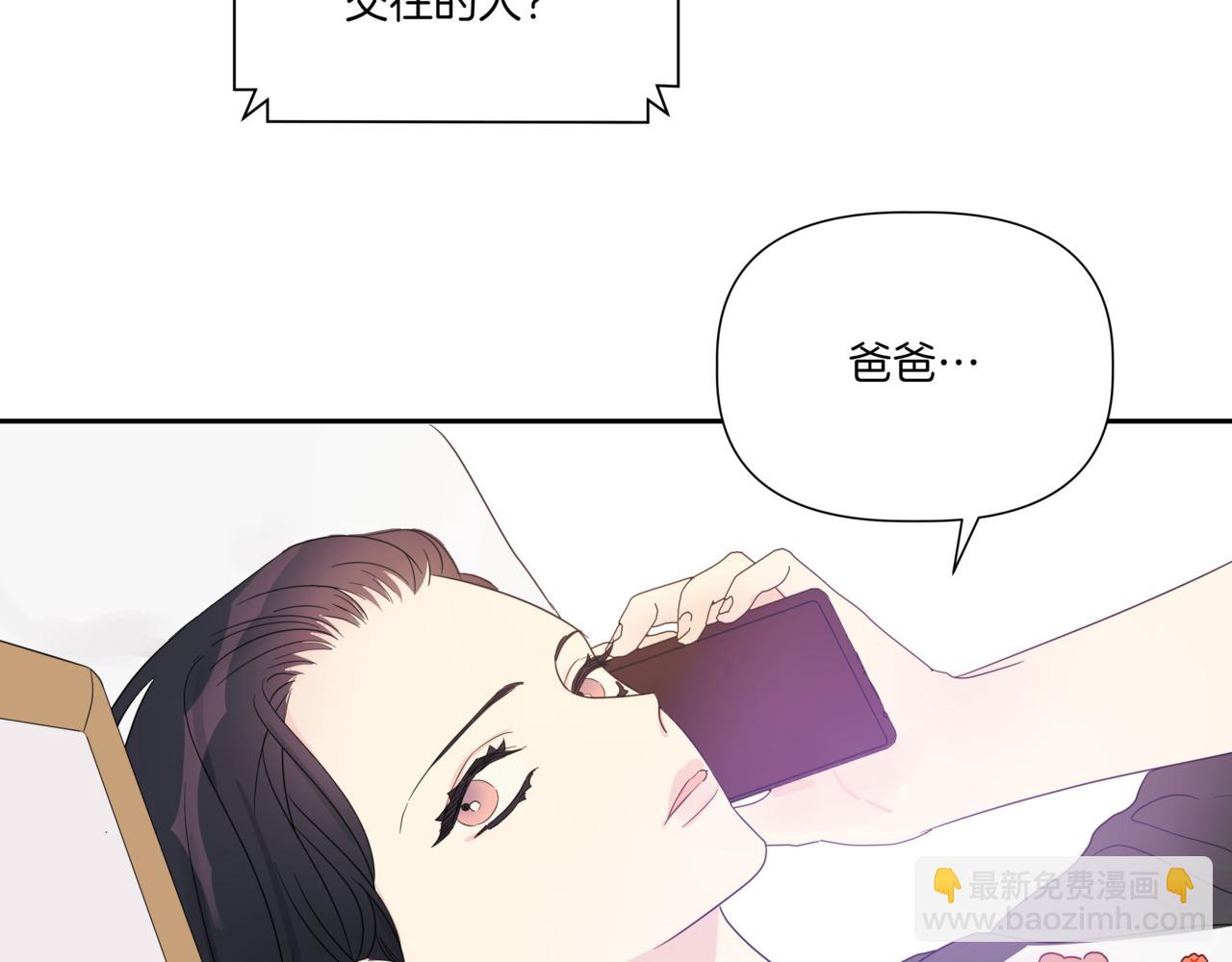 第7话 换灯泡8