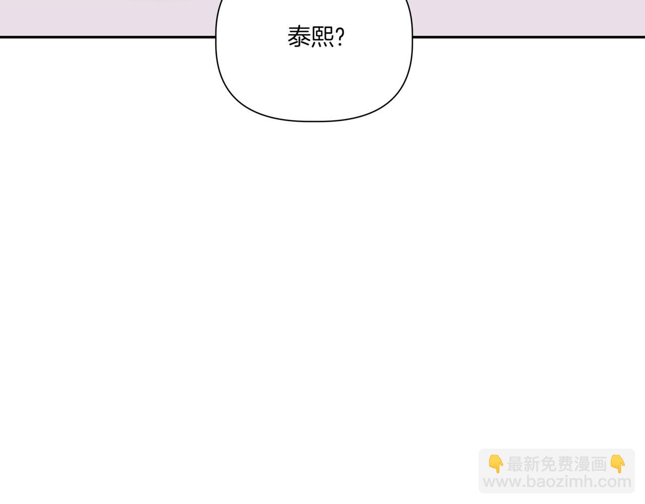 第7话 换灯泡80