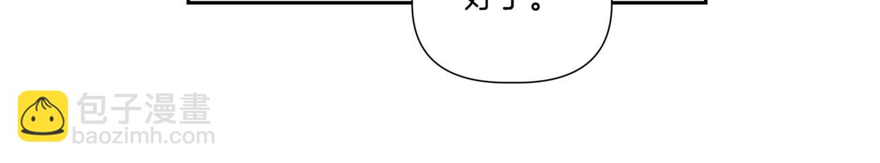 第7话 换灯泡85