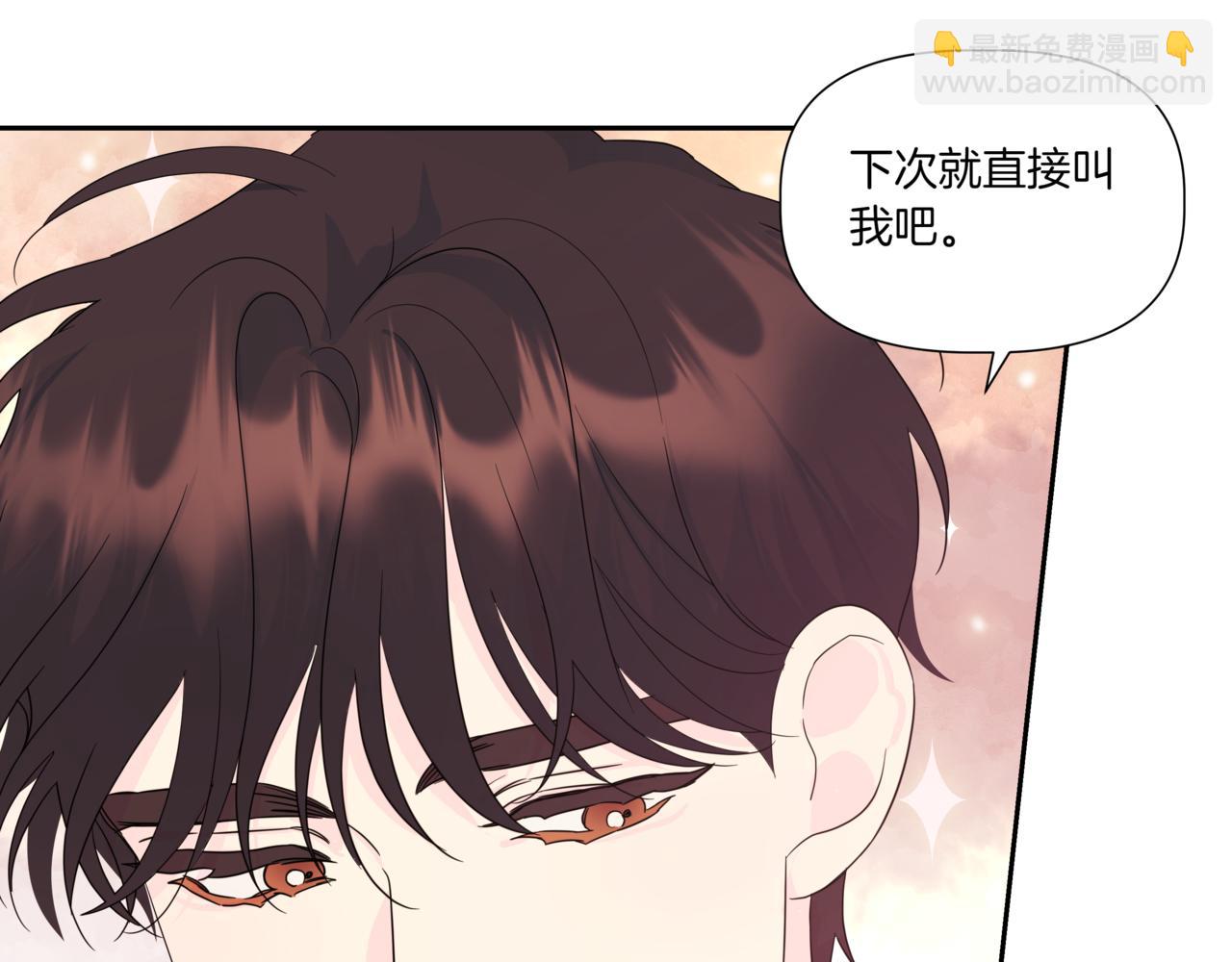 第7话 换灯泡90
