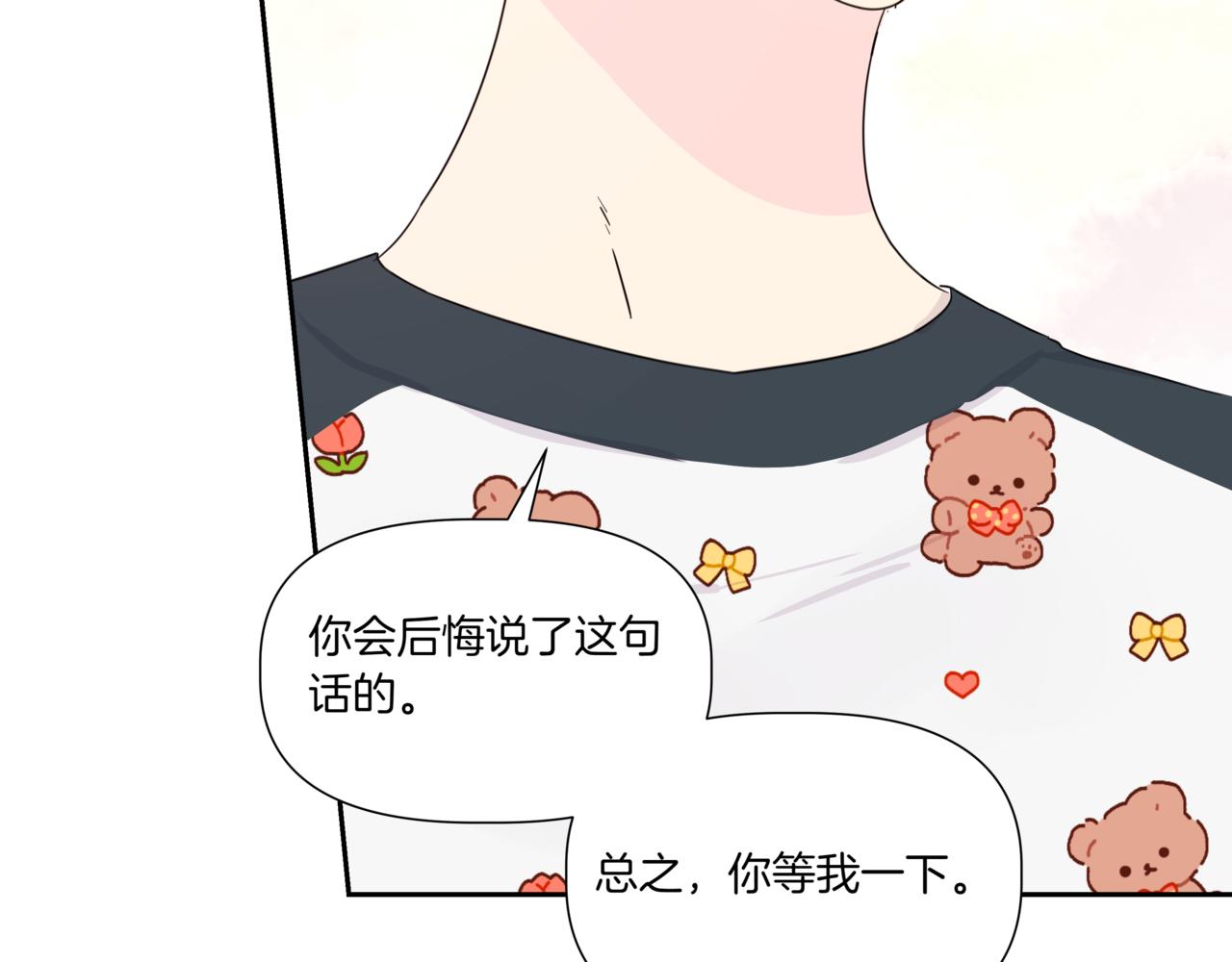 第7话 换灯泡94