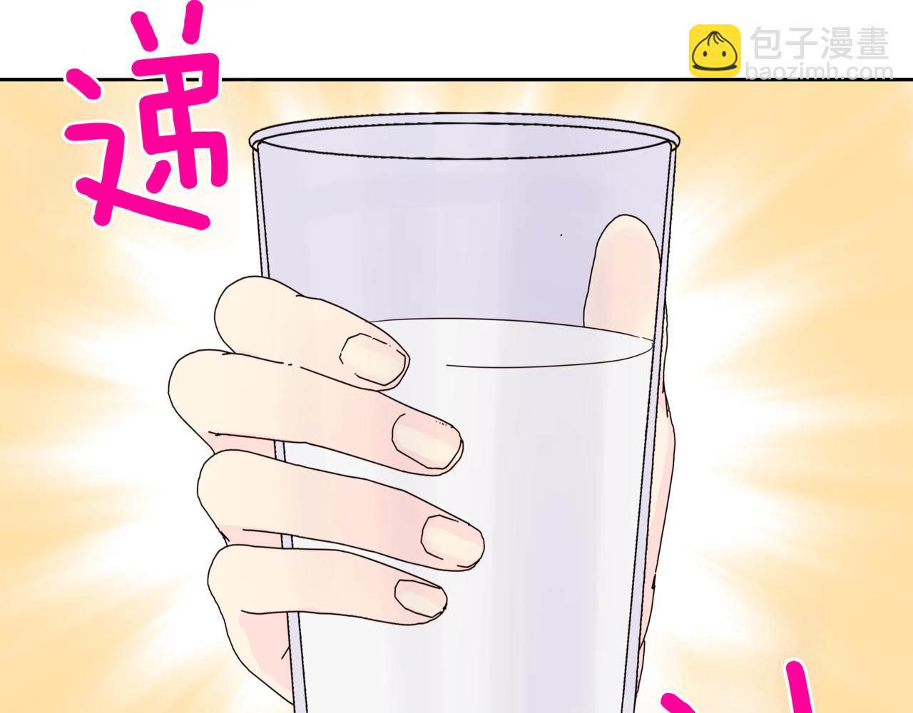 第7话 换灯泡96