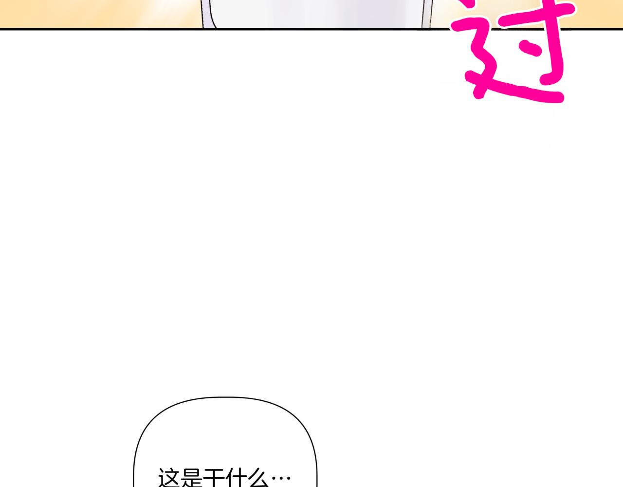 第7话 换灯泡97