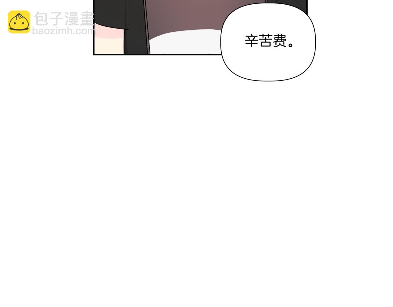 第7话 换灯泡99