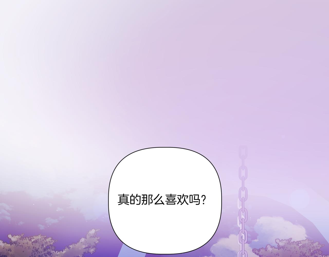 第26话 酒后接吻0