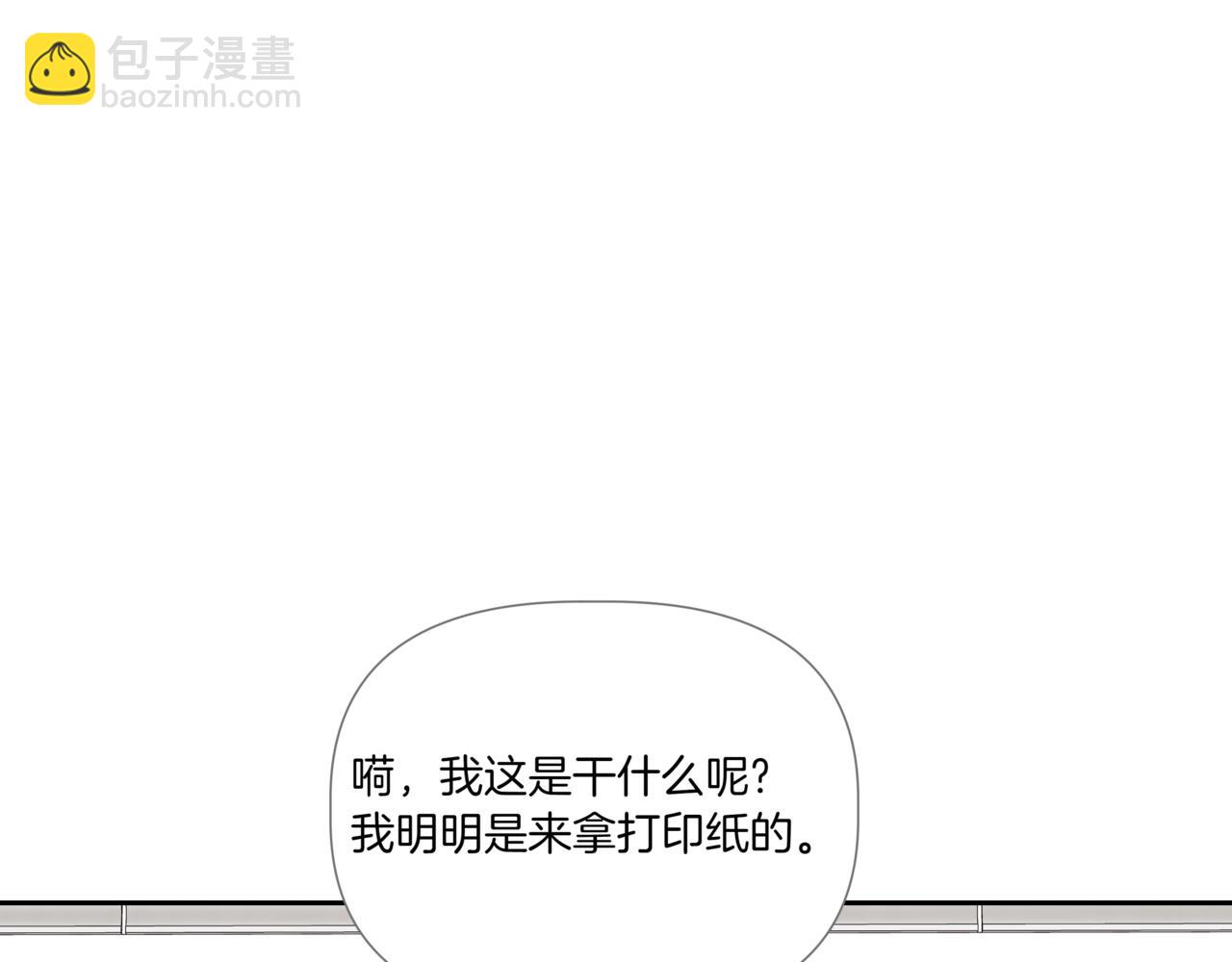 第26话 酒后接吻119