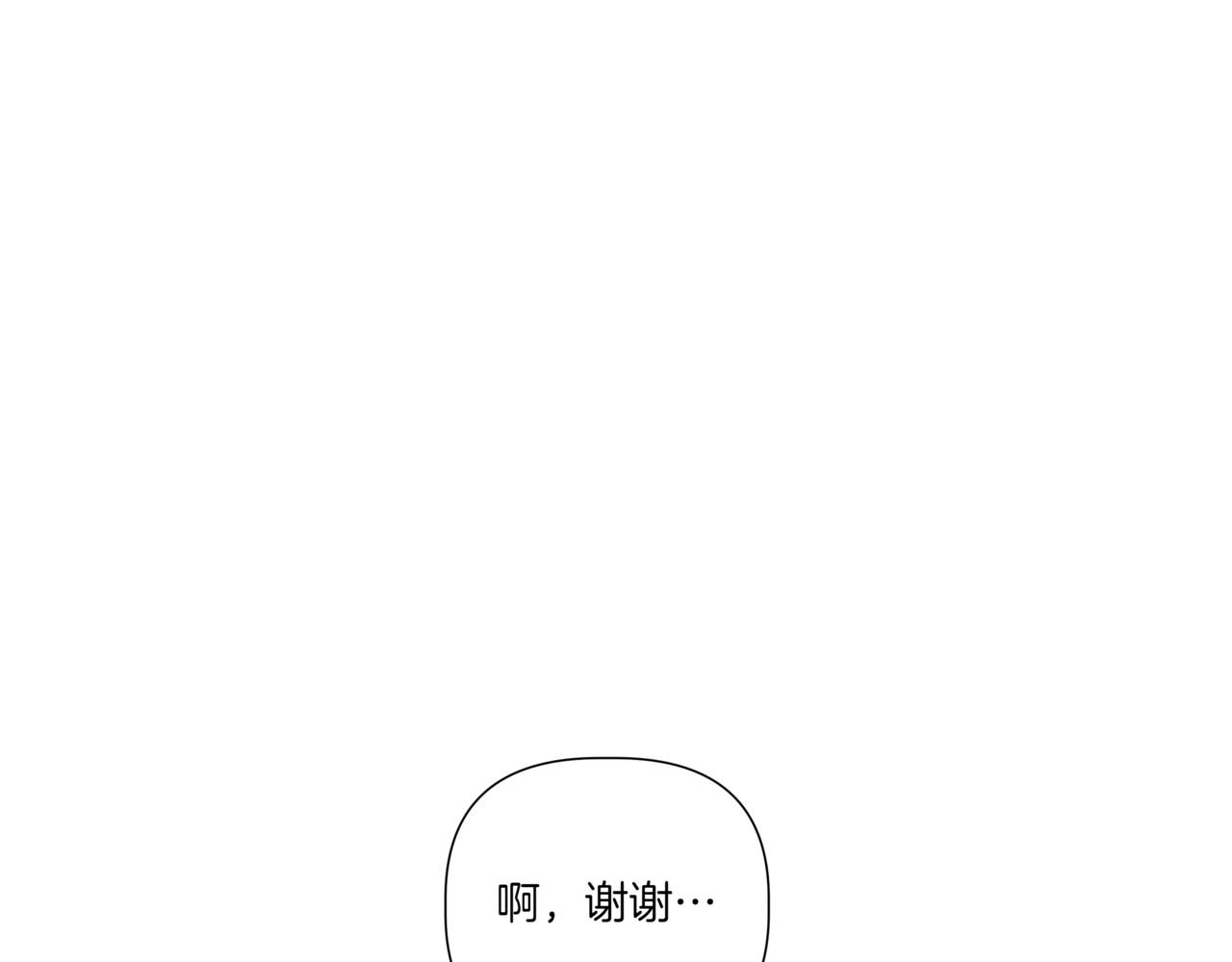 第26话 酒后接吻125