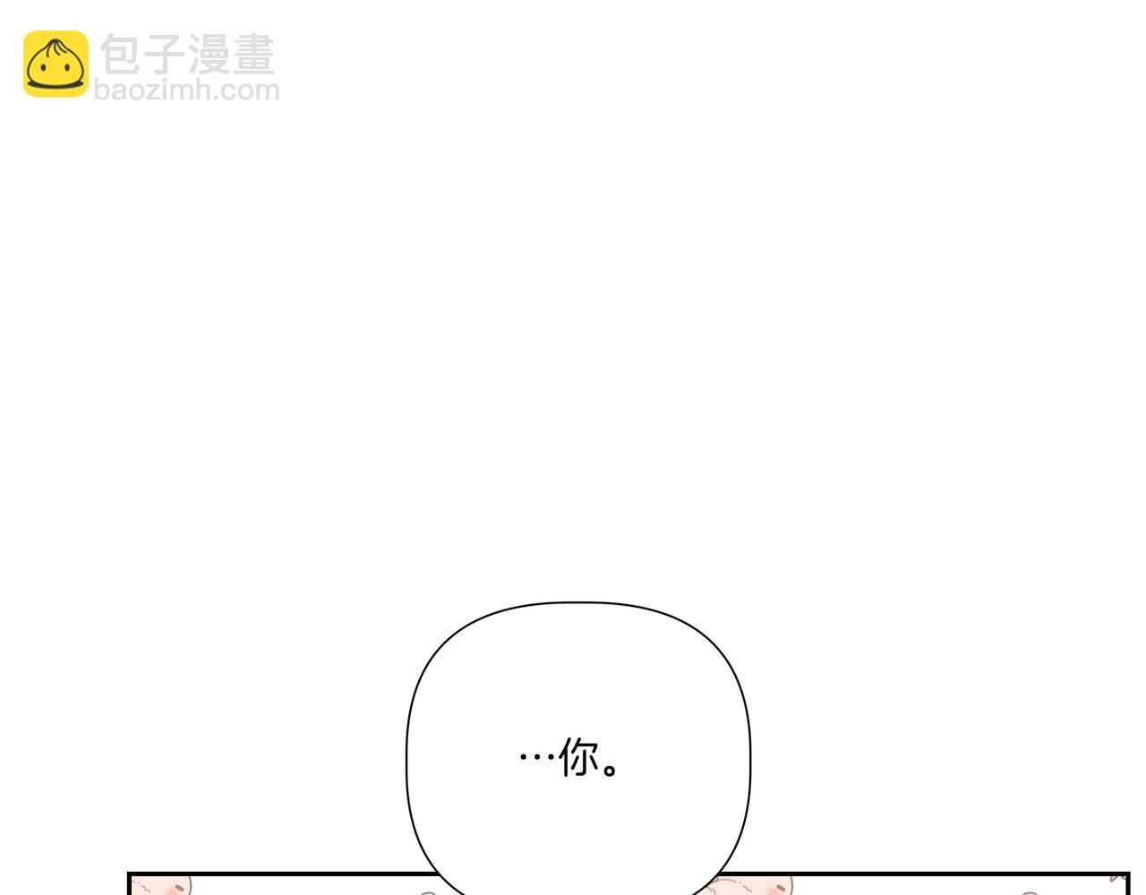第26话 酒后接吻128