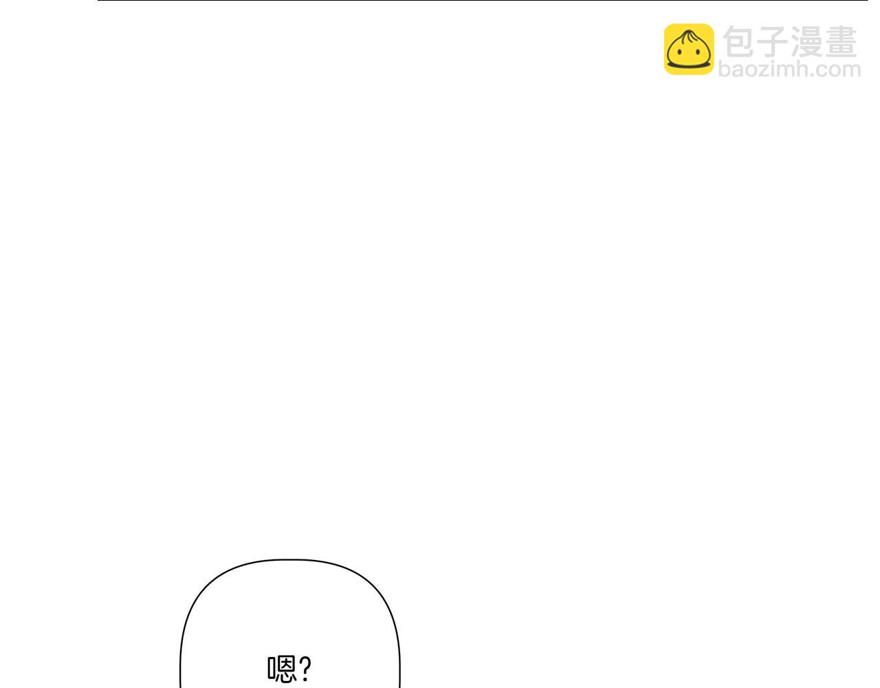 第26话 酒后接吻131