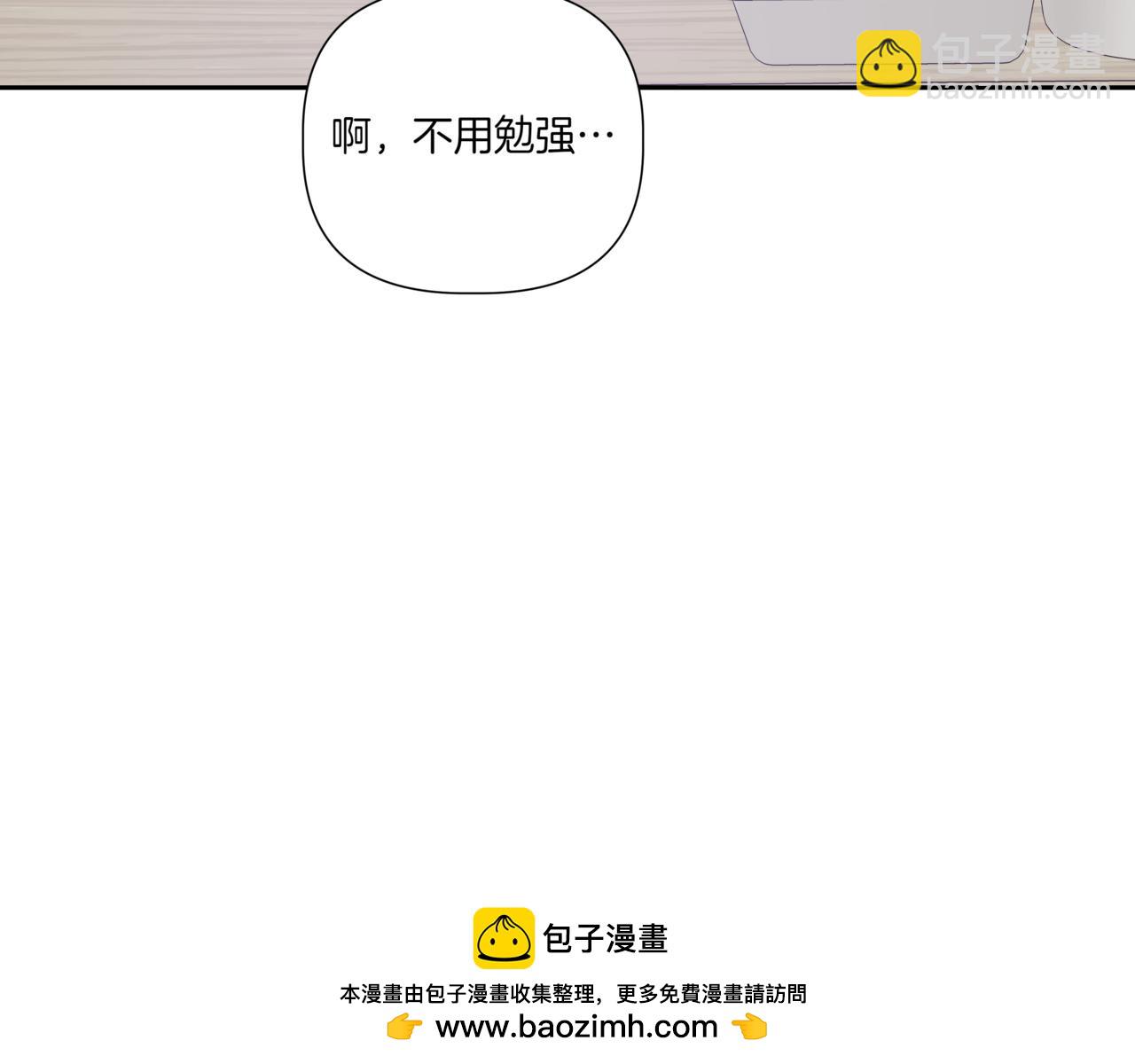 第26话 酒后接吻166