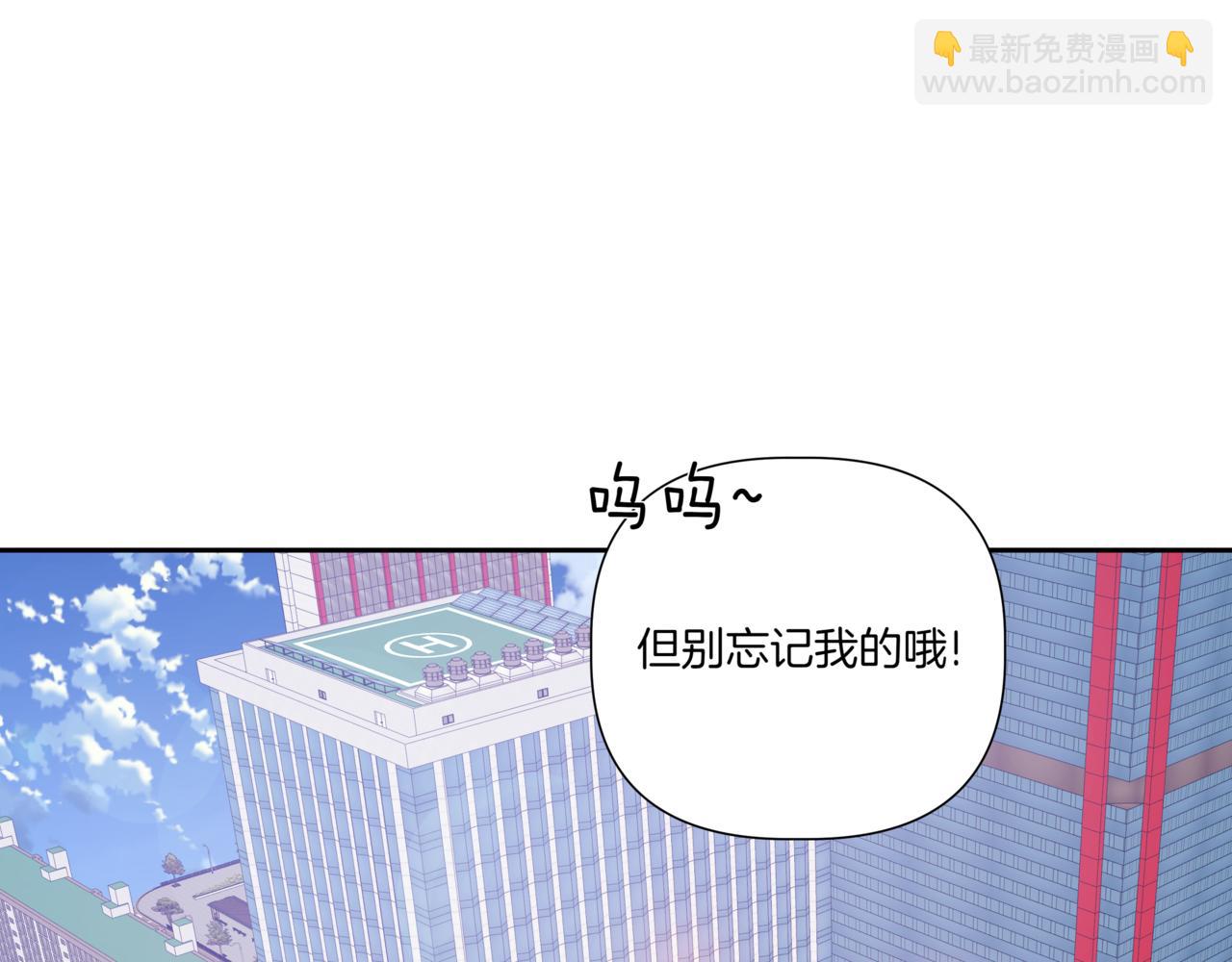 第26话 酒后接吻182