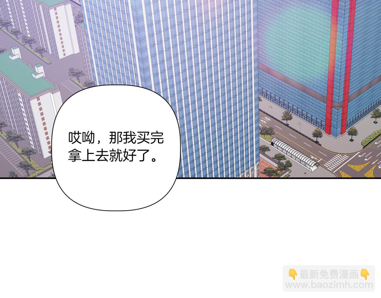 第26话 酒后接吻183