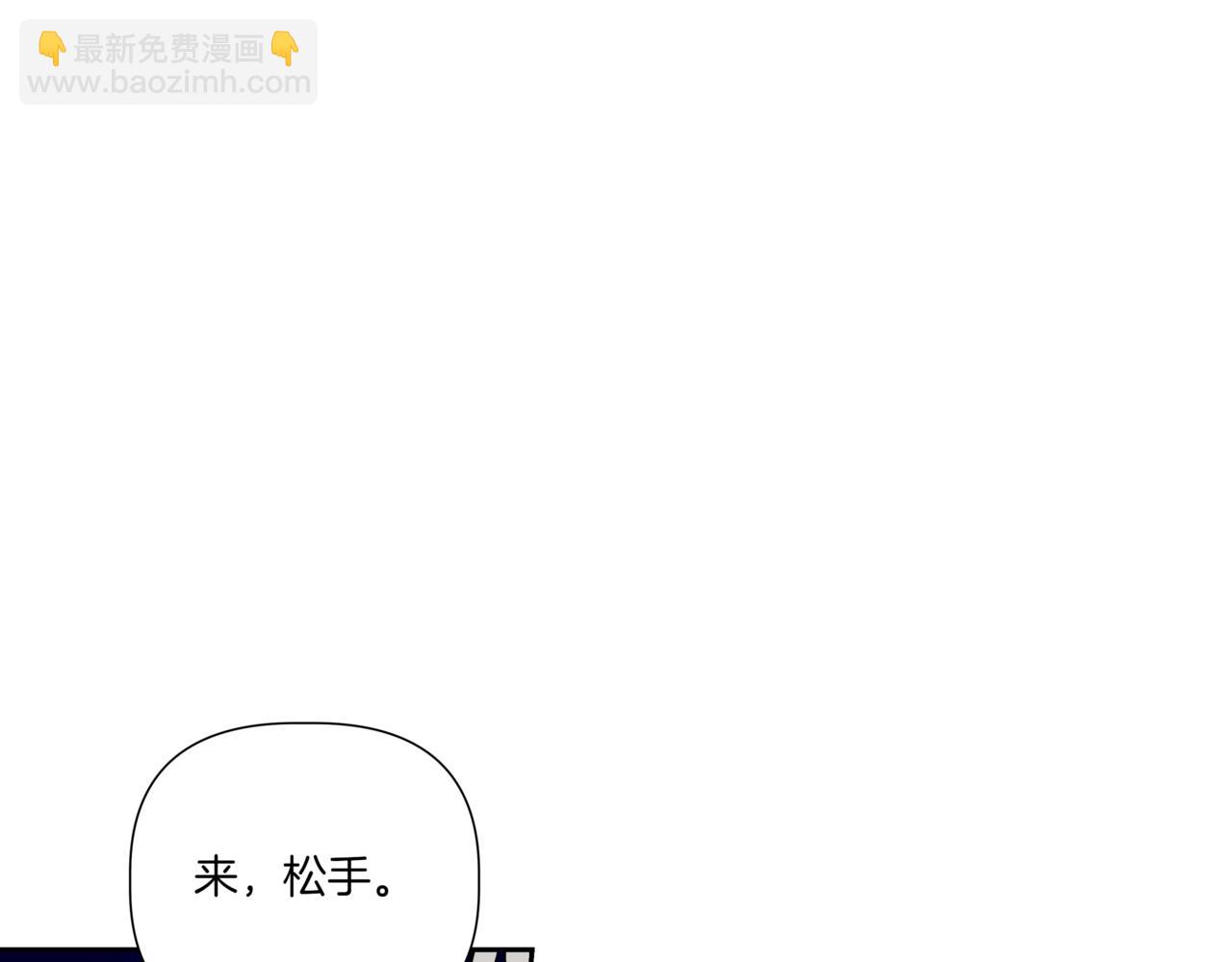 第26话 酒后接吻19