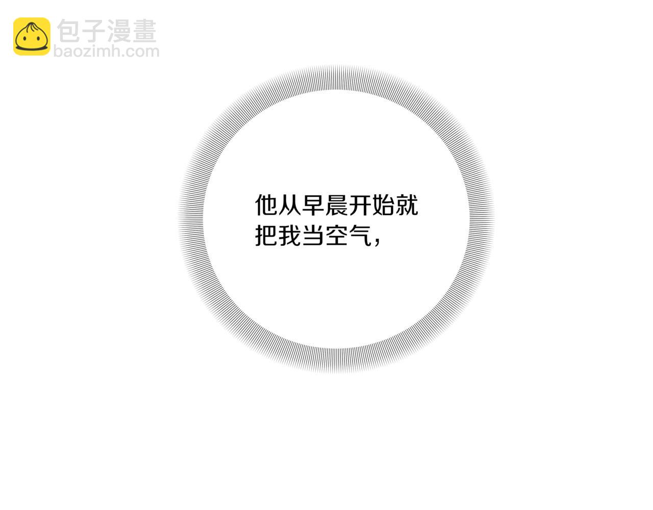 第26话 酒后接吻194