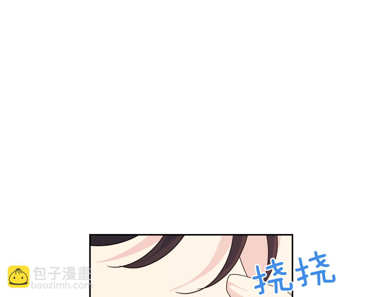 第26话 酒后接吻197