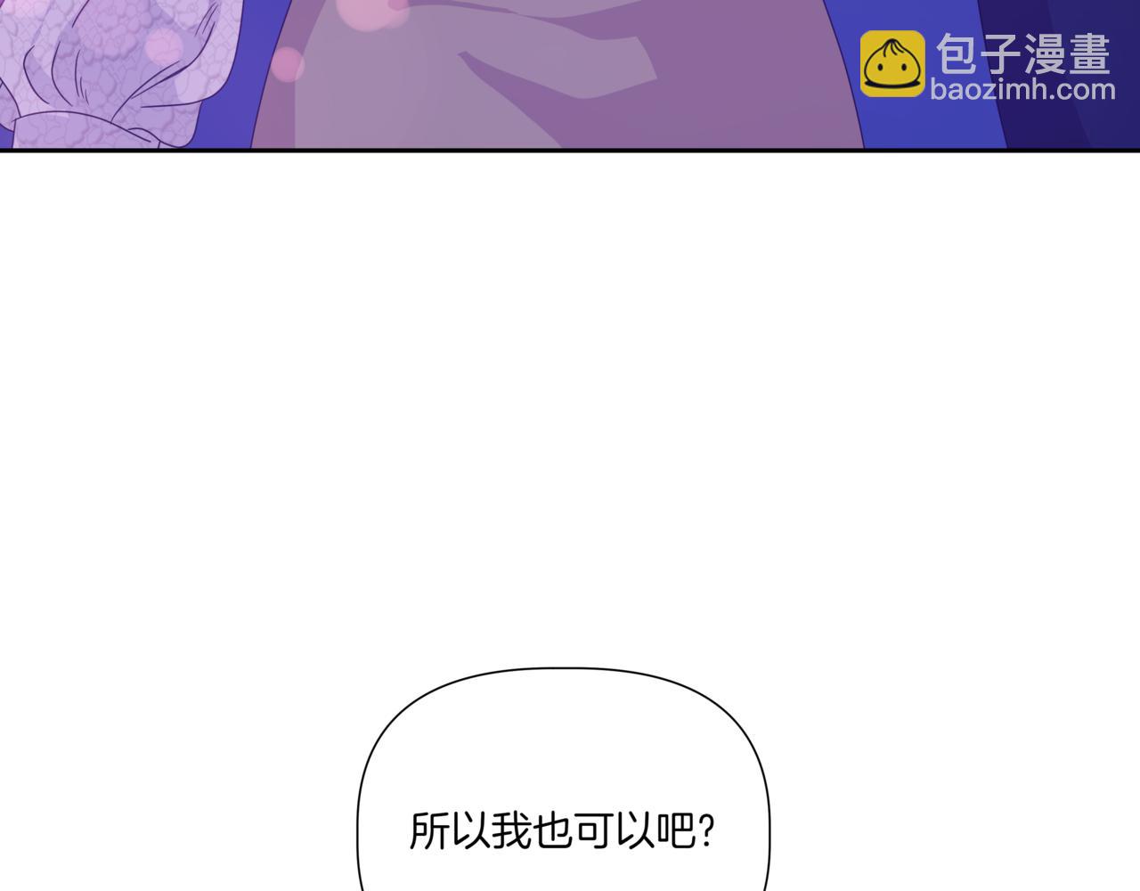 第26话 酒后接吻25