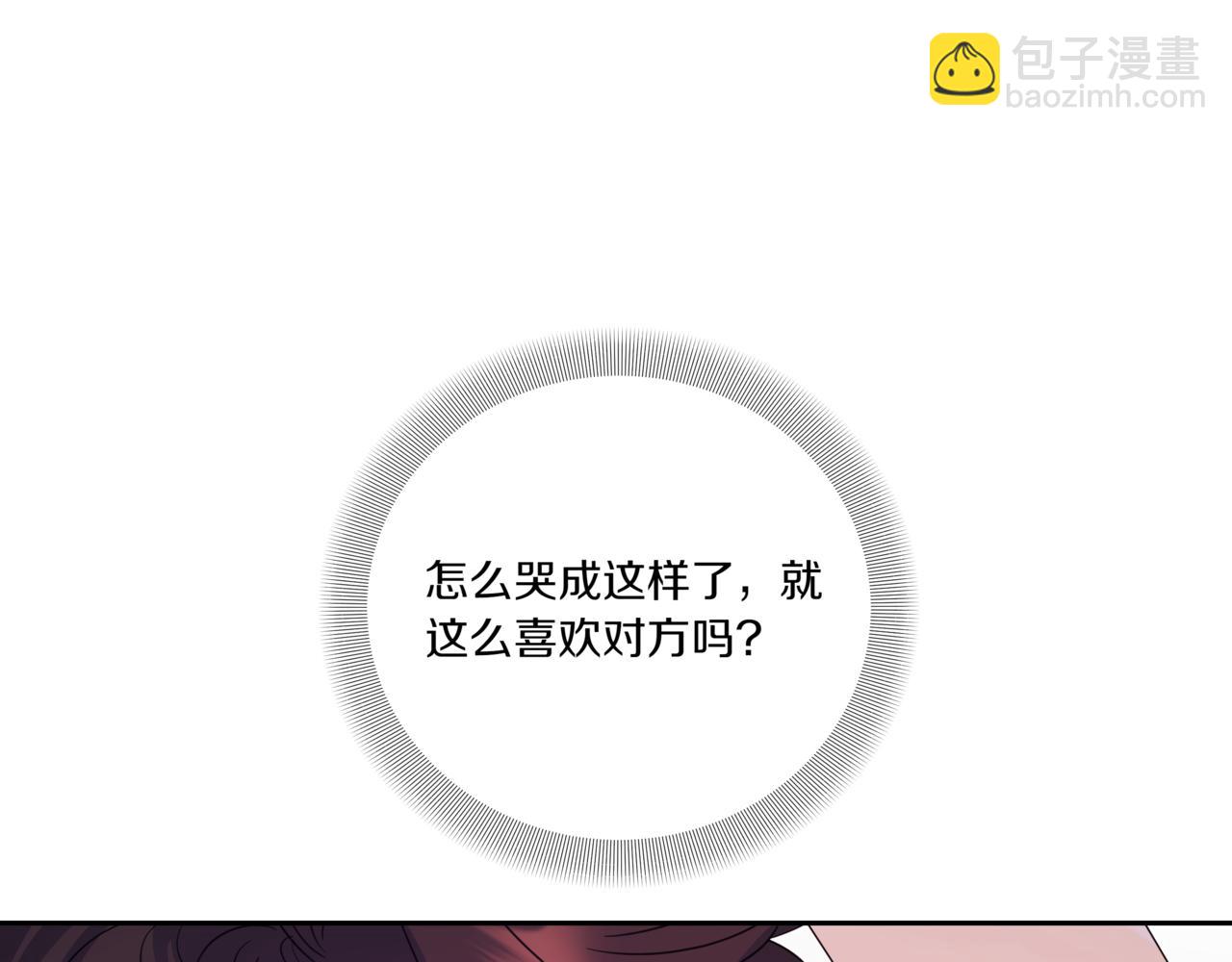 第26话 酒后接吻61