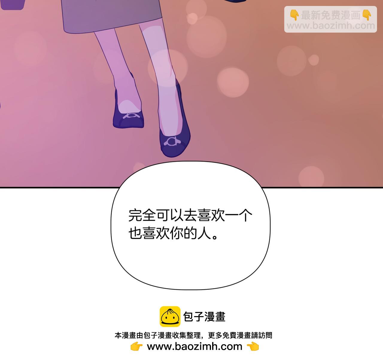 第26话 酒后接吻66