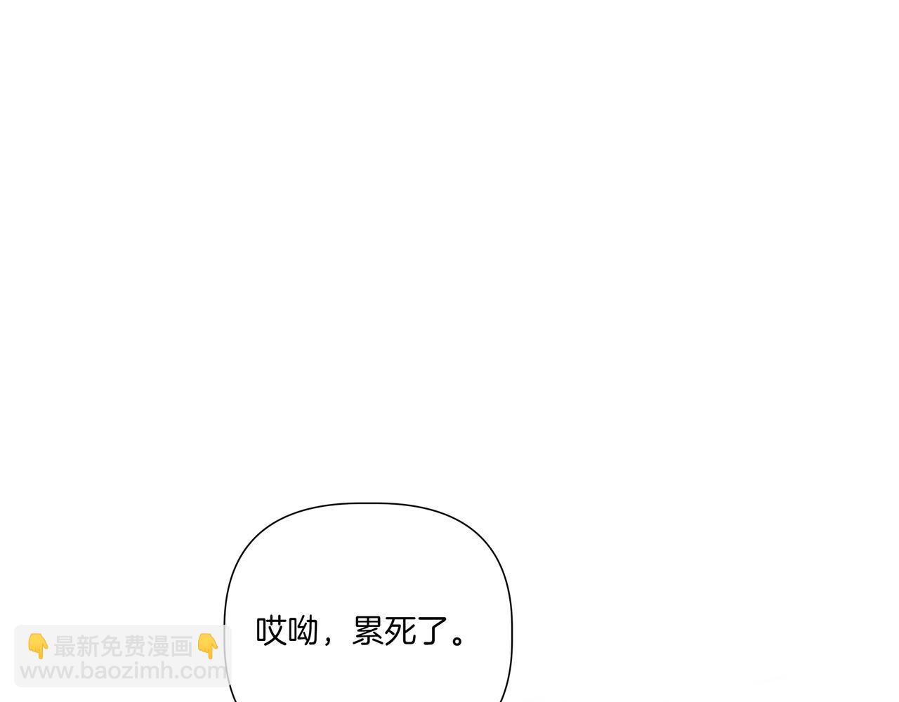 第26话 酒后接吻88