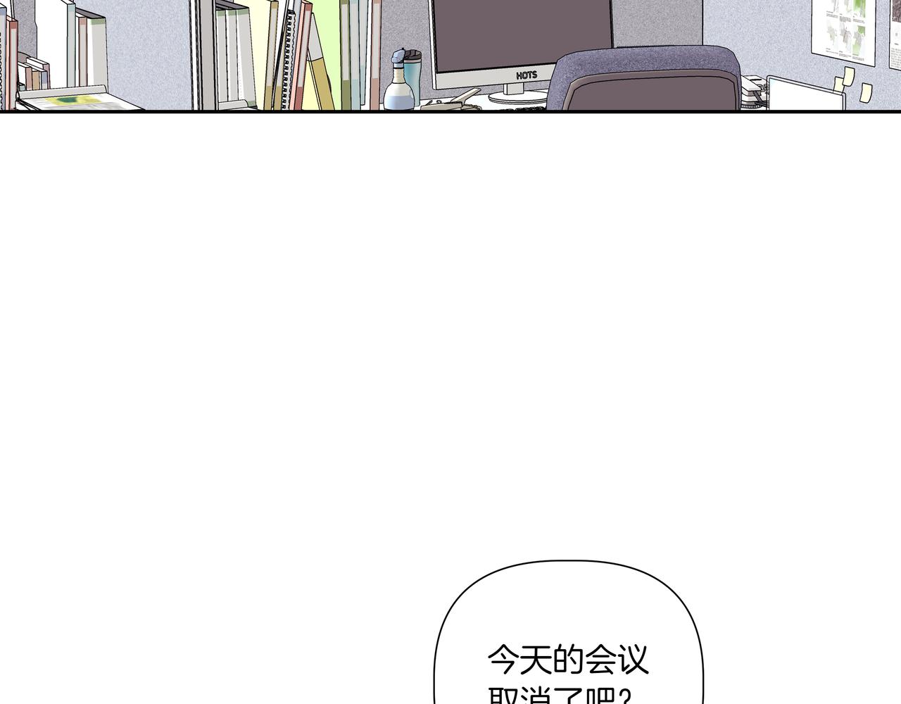 第26话 酒后接吻90