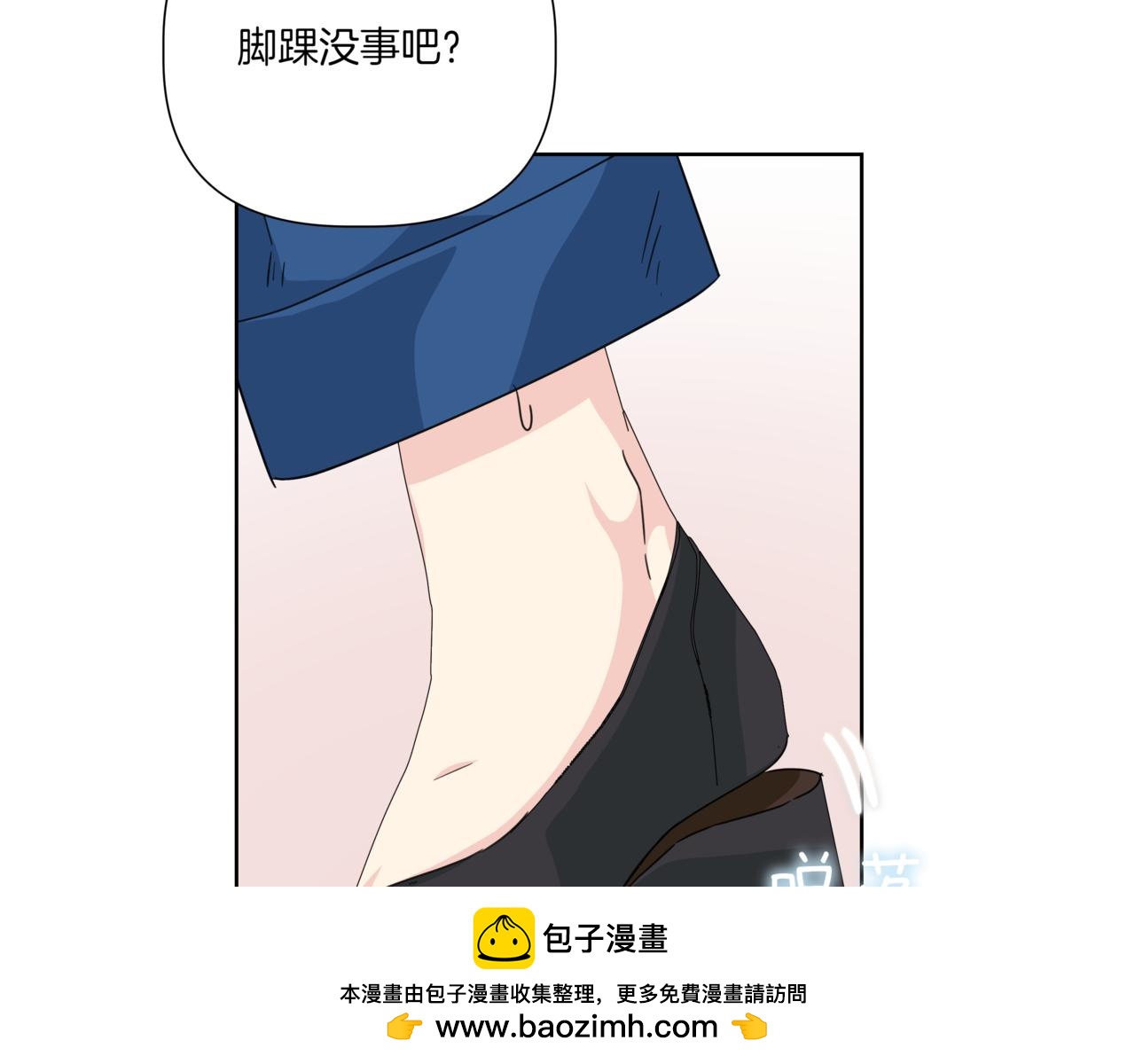第30话 一起逛街107