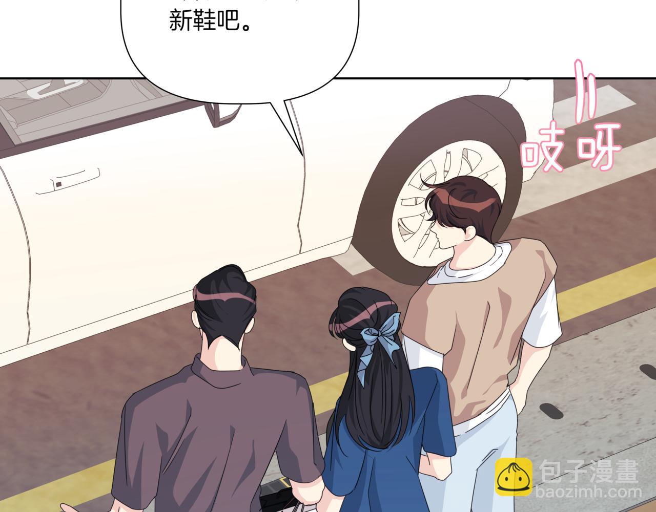 第30话 一起逛街148