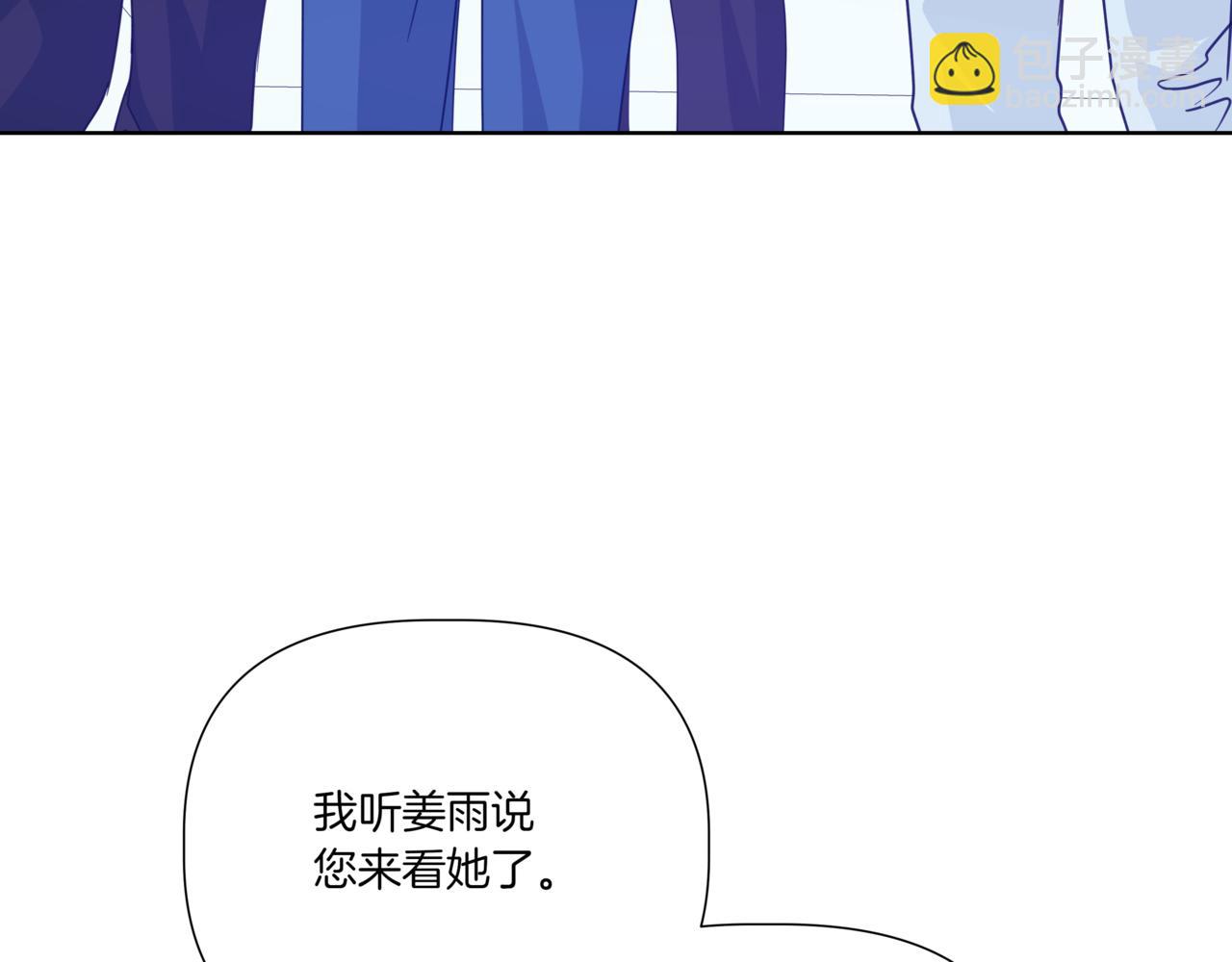 第30话 一起逛街165