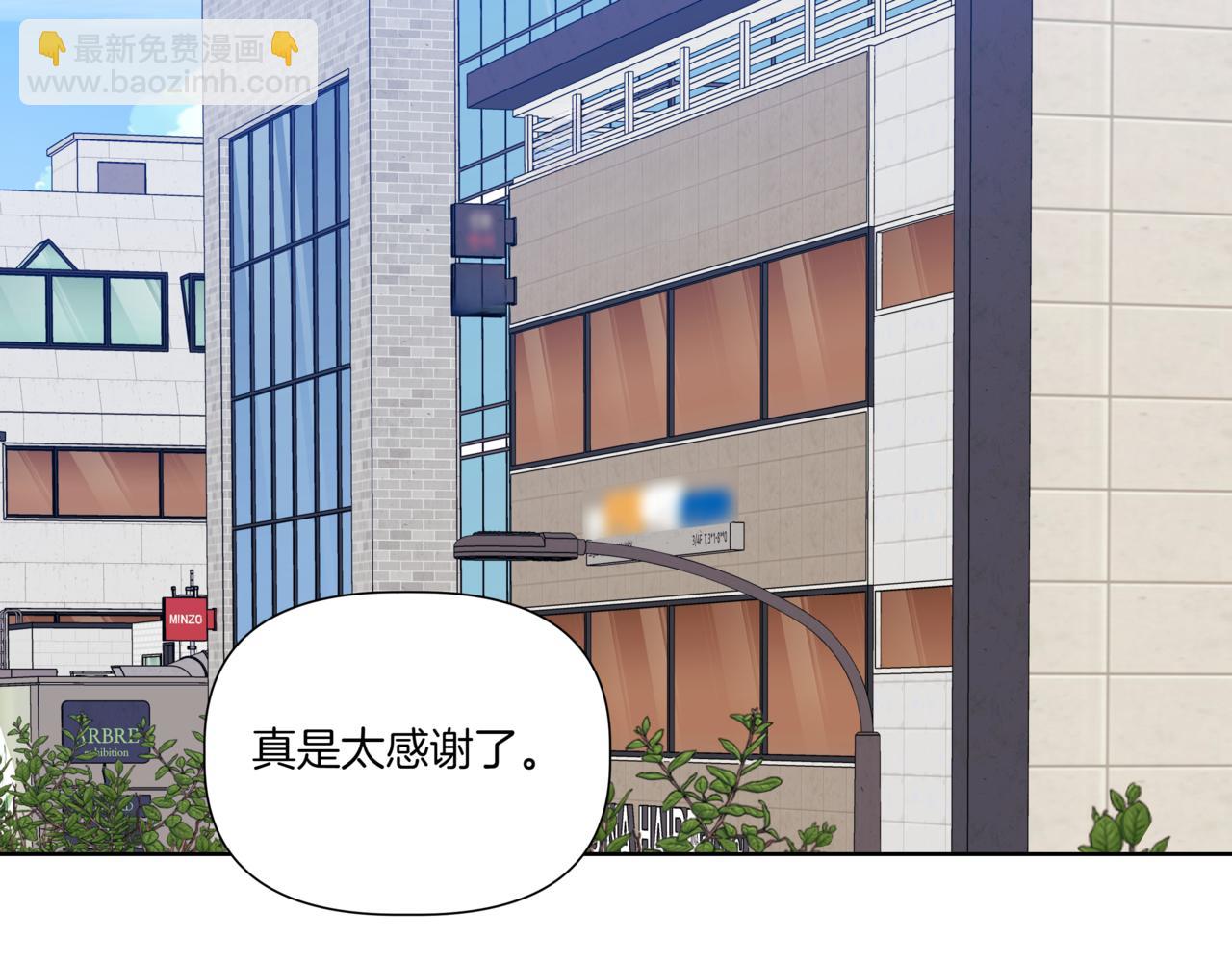 第30话 一起逛街213