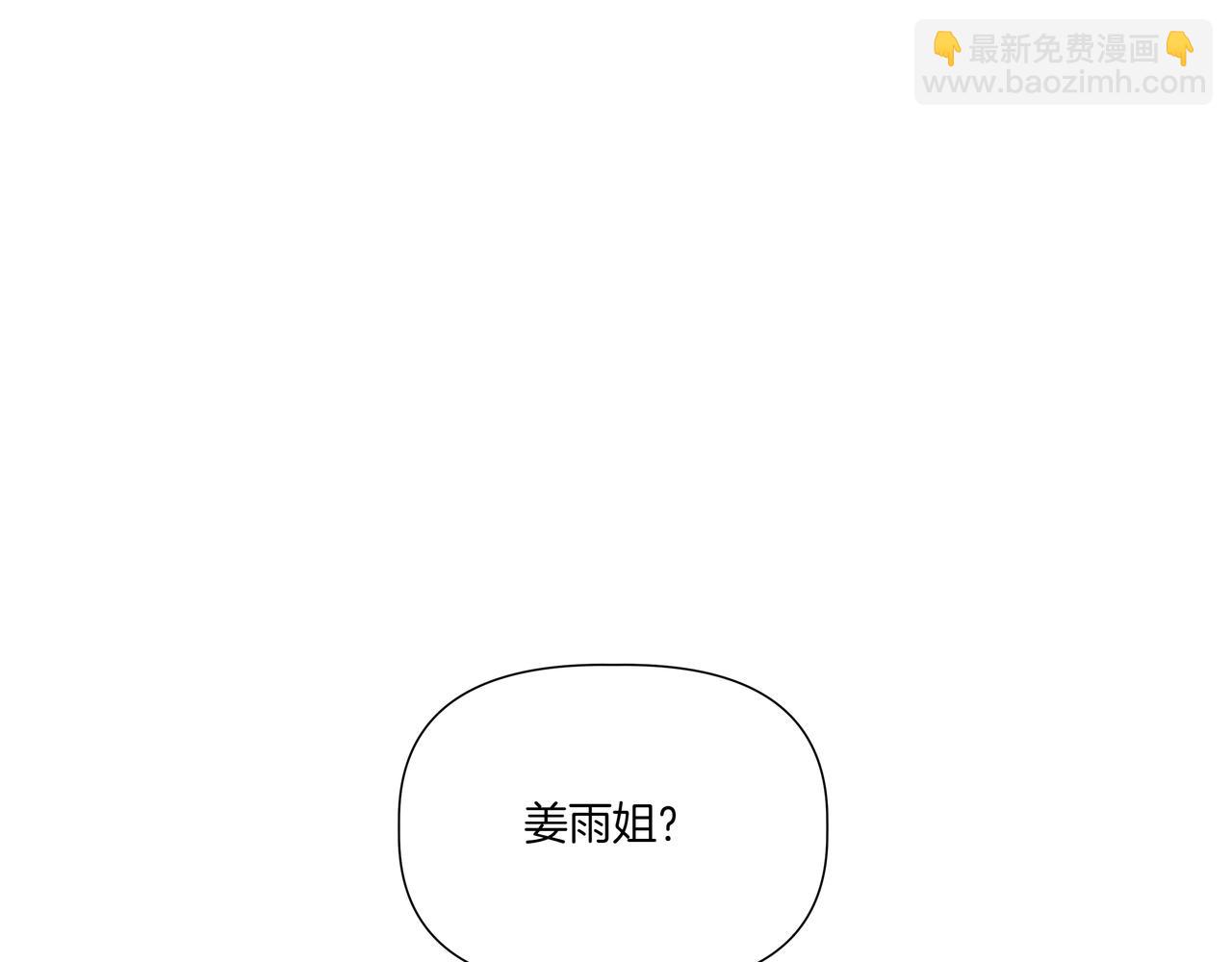 第30话 一起逛街23