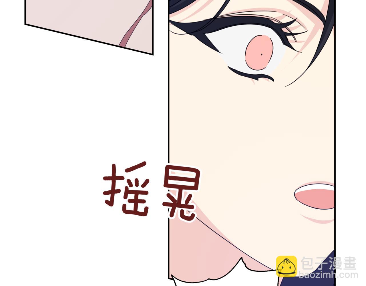第30话 一起逛街97