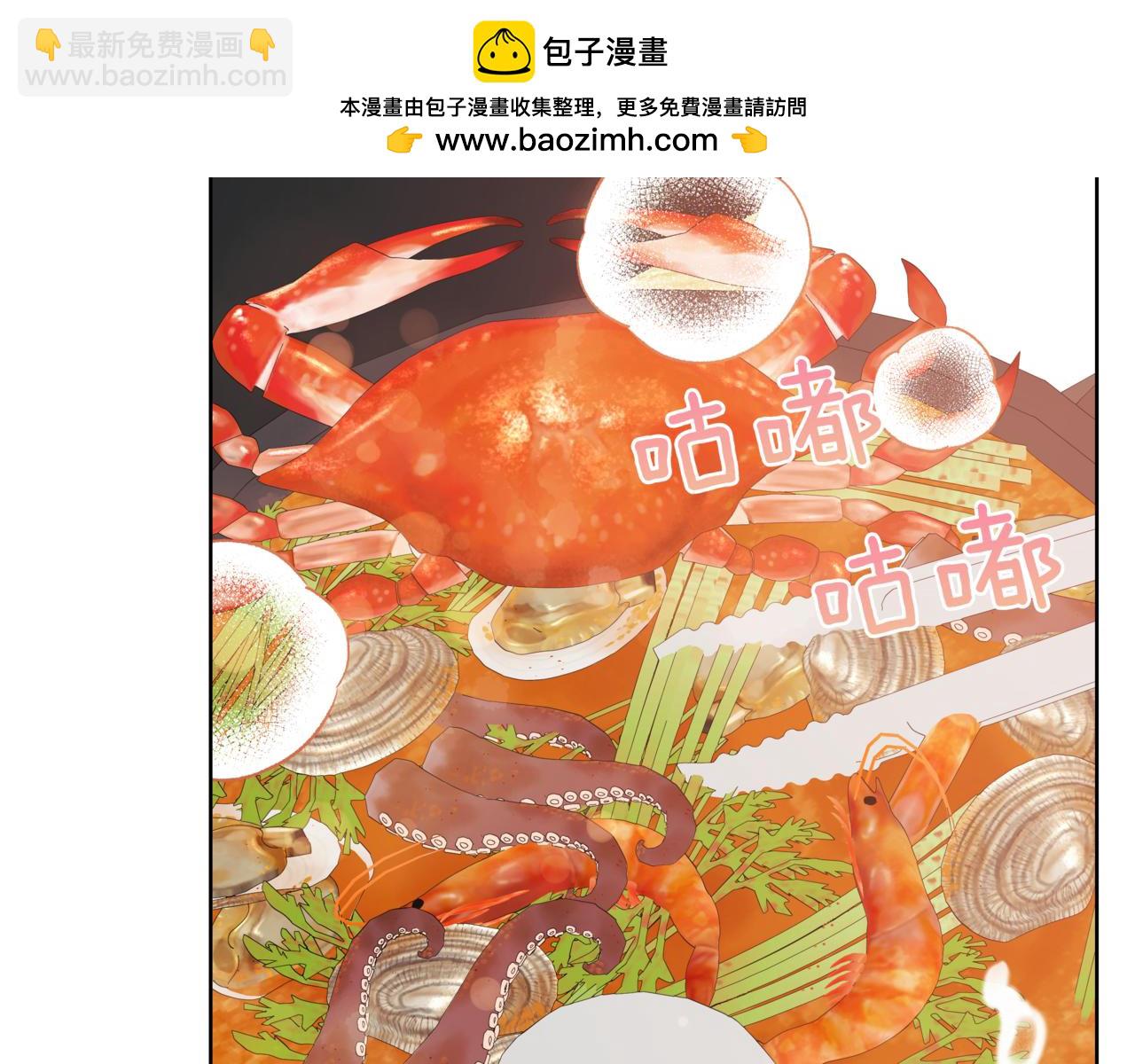 第36话 我喜欢你，姐姐1
