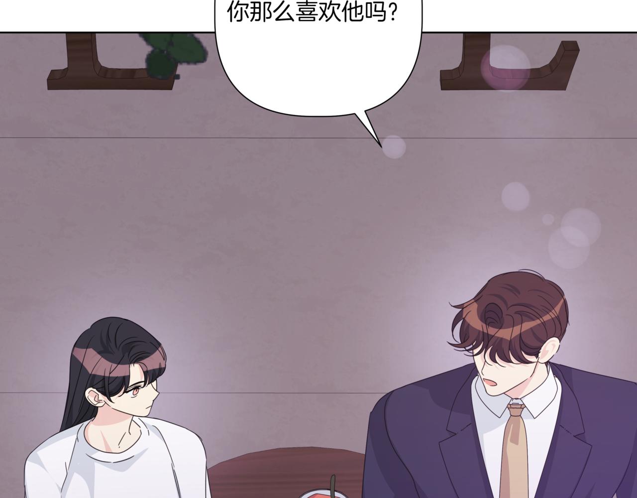 第36话 我喜欢你，姐姐113