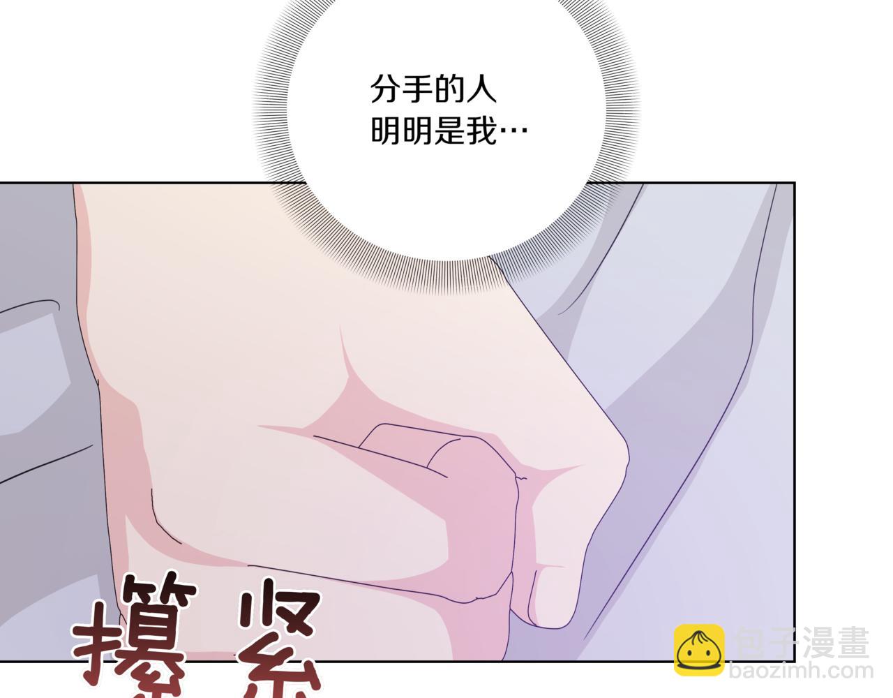 第36话 我喜欢你，姐姐123