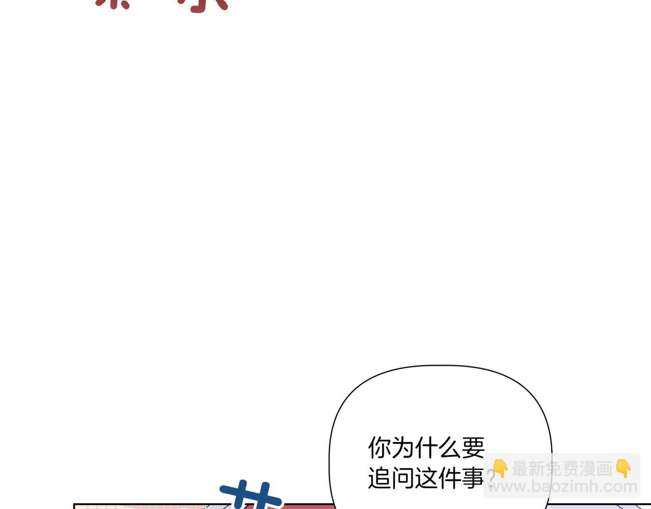 第36话 我喜欢你，姐姐124