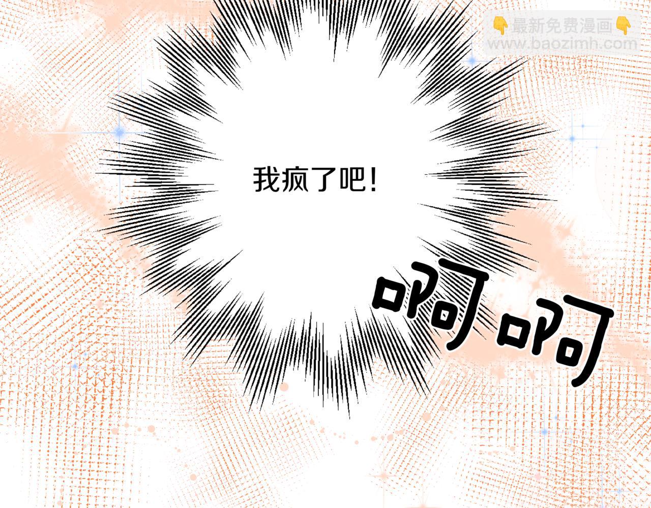 第36话 我喜欢你，姐姐137