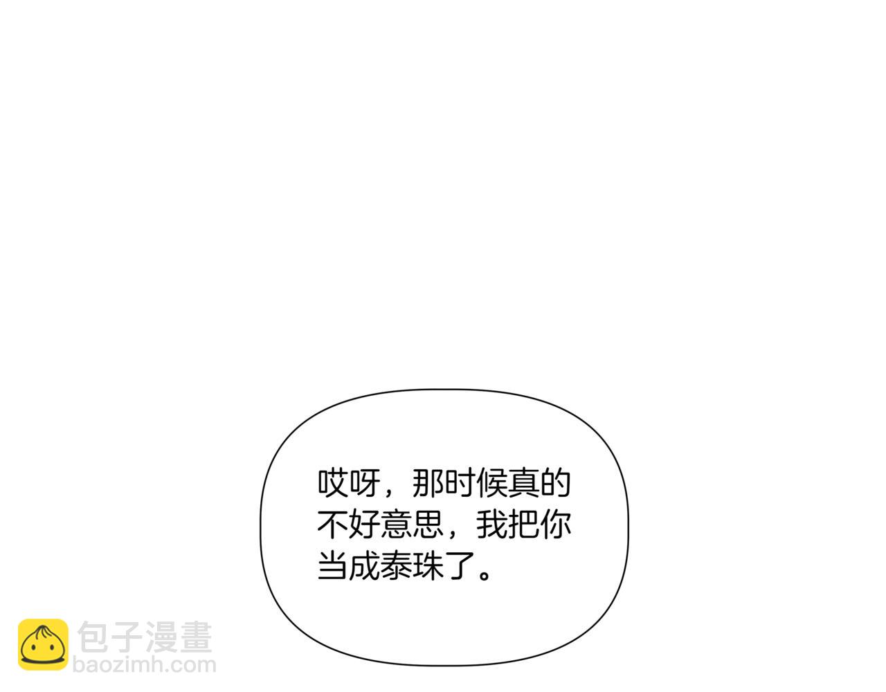 第36话 我喜欢你，姐姐14