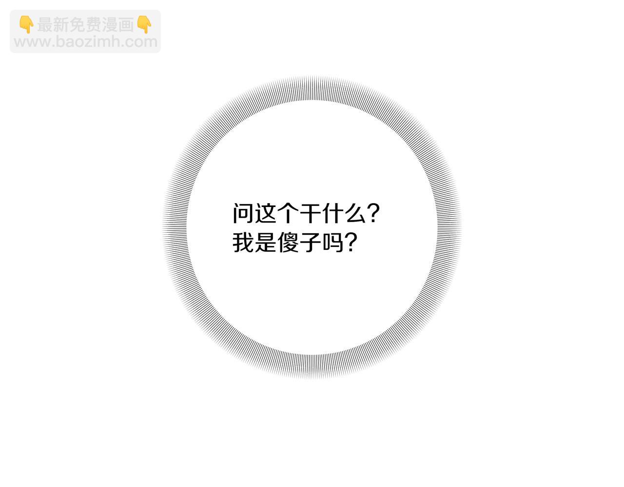 第36话 我喜欢你，姐姐140
