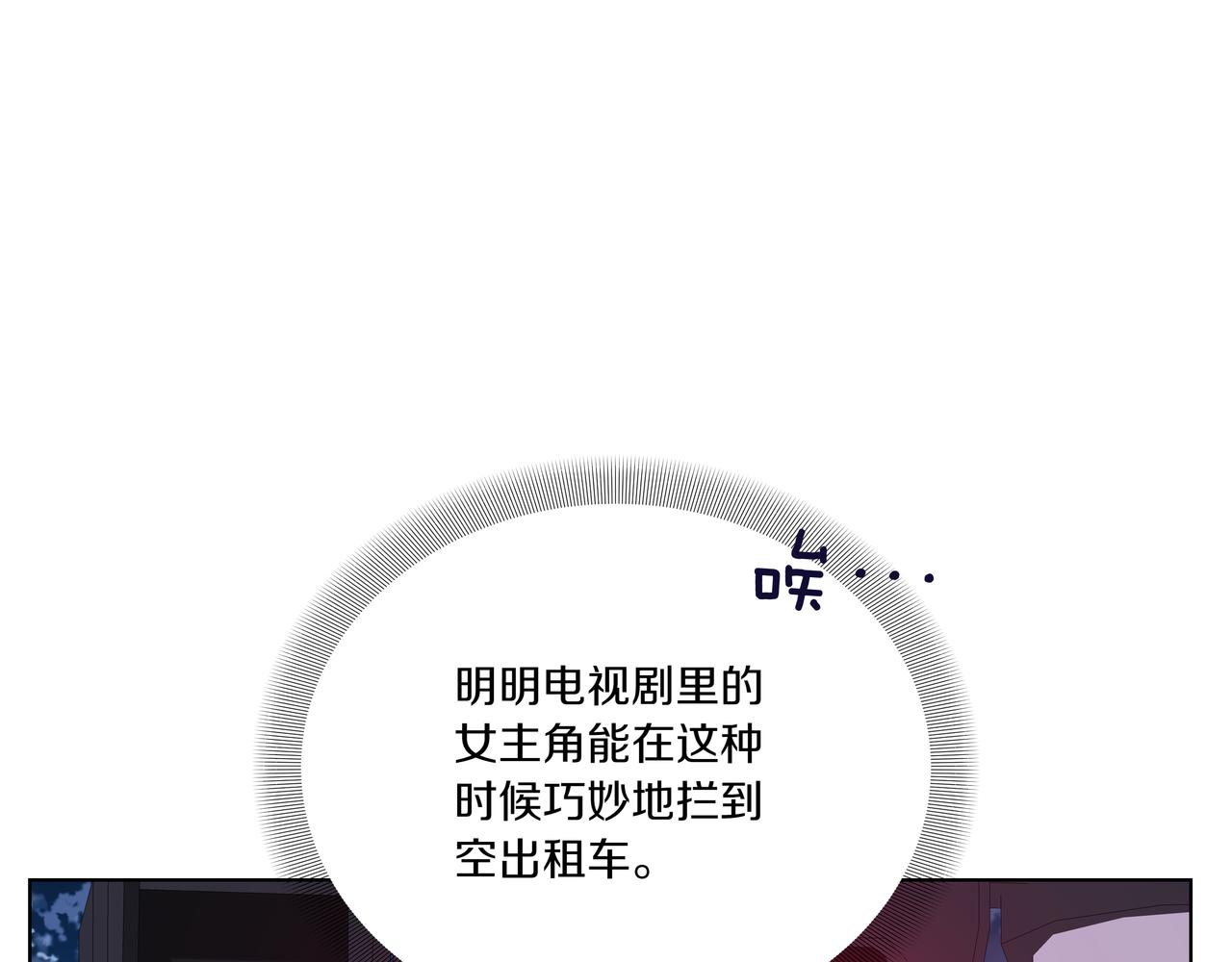 第36话 我喜欢你，姐姐150