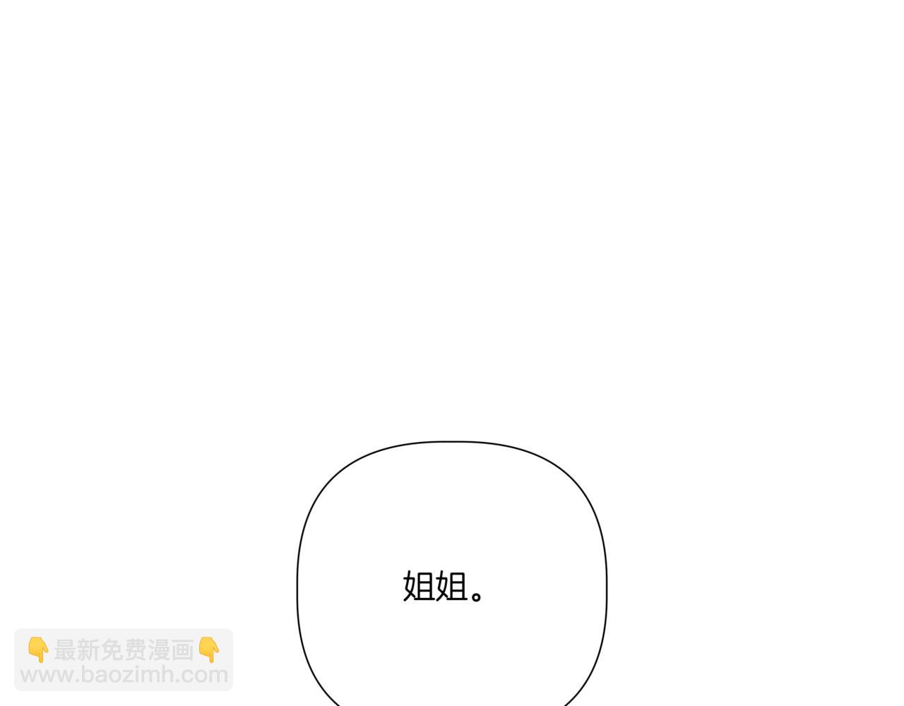 第36话 我喜欢你，姐姐162