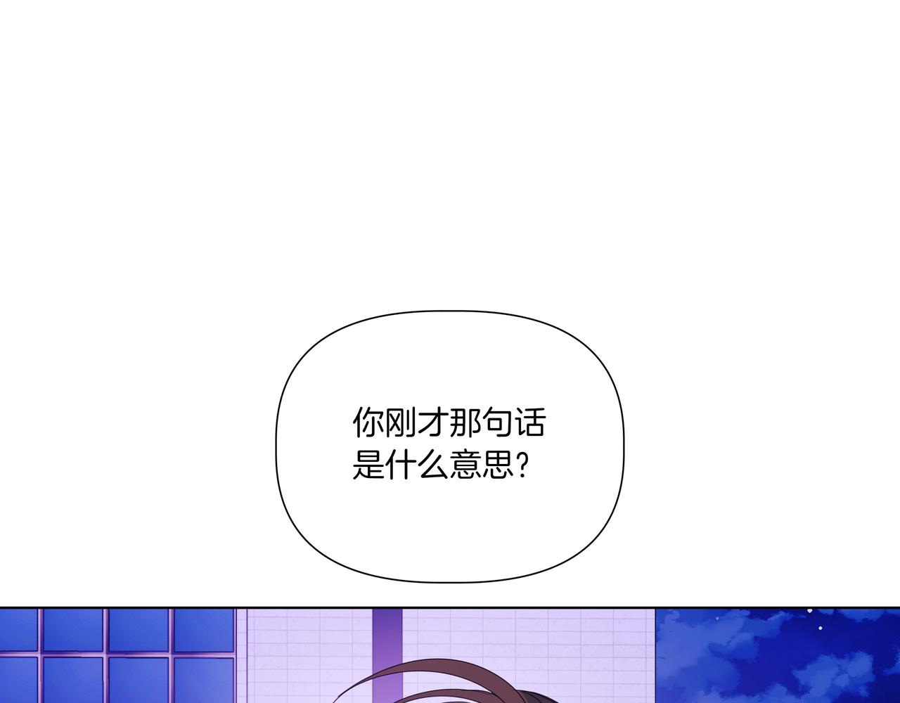 第36话 我喜欢你，姐姐166