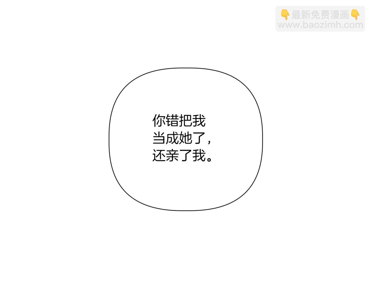 第36话 我喜欢你，姐姐184