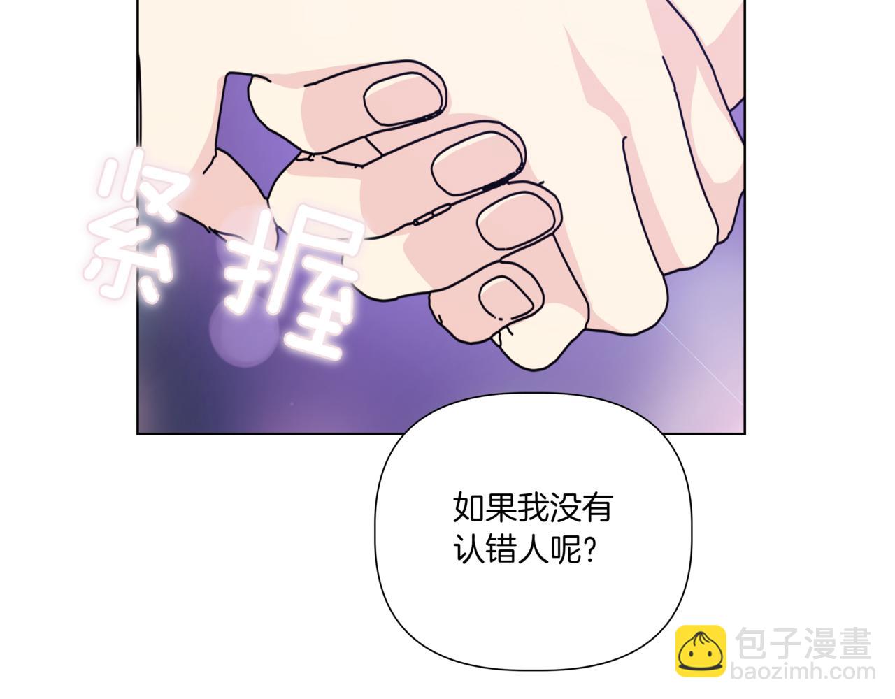 第36话 我喜欢你，姐姐192