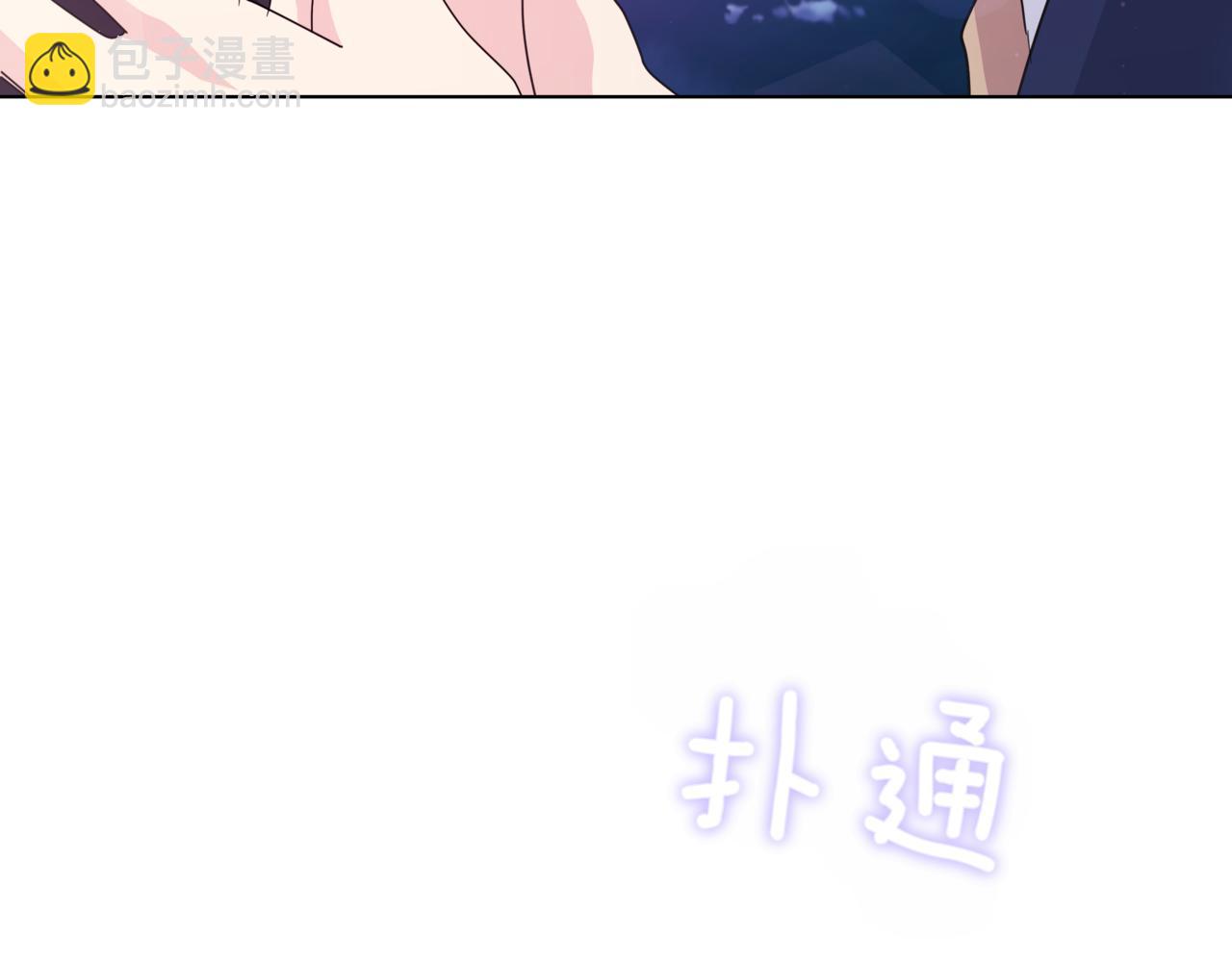 第36话 我喜欢你，姐姐206