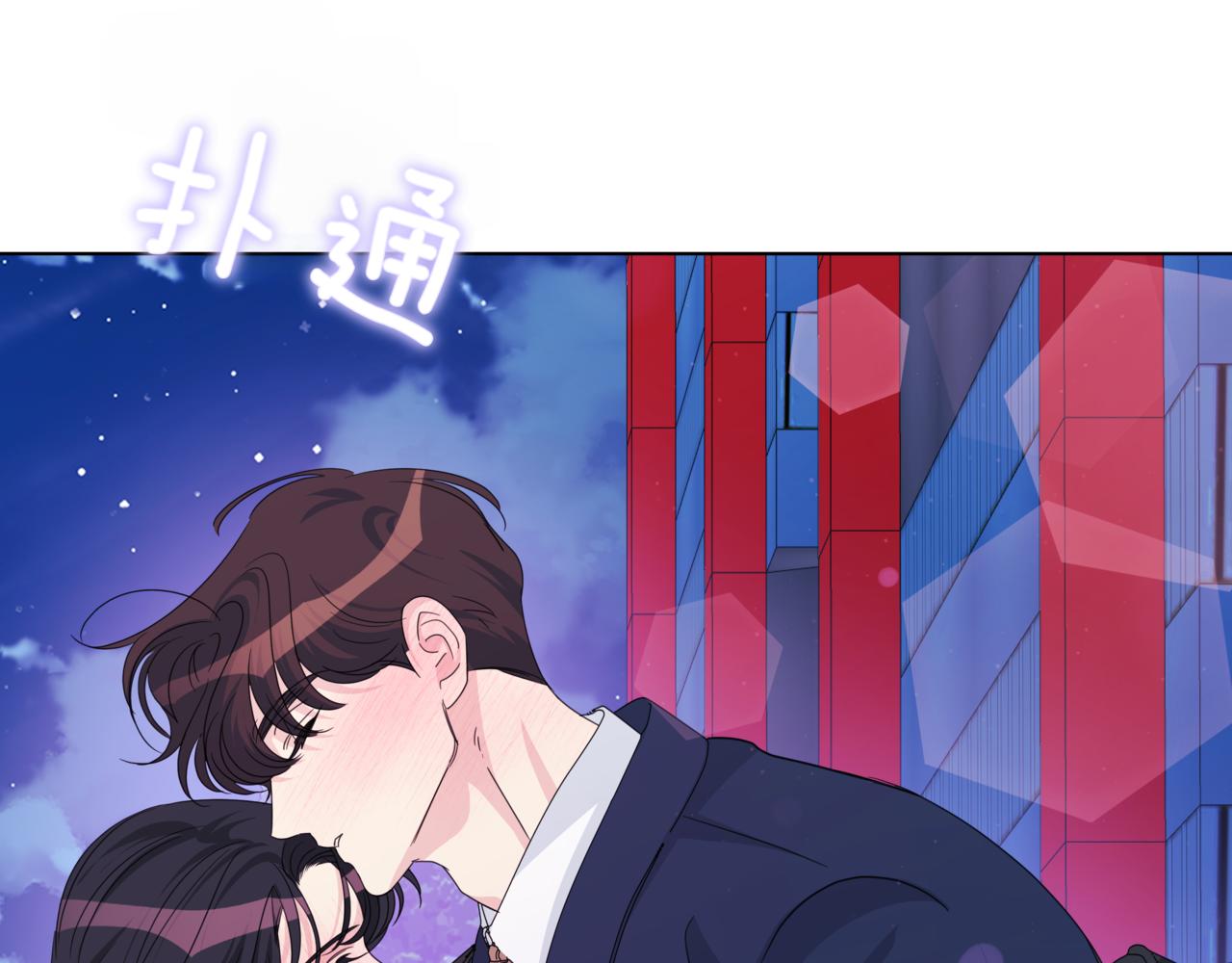 第36话 我喜欢你，姐姐208