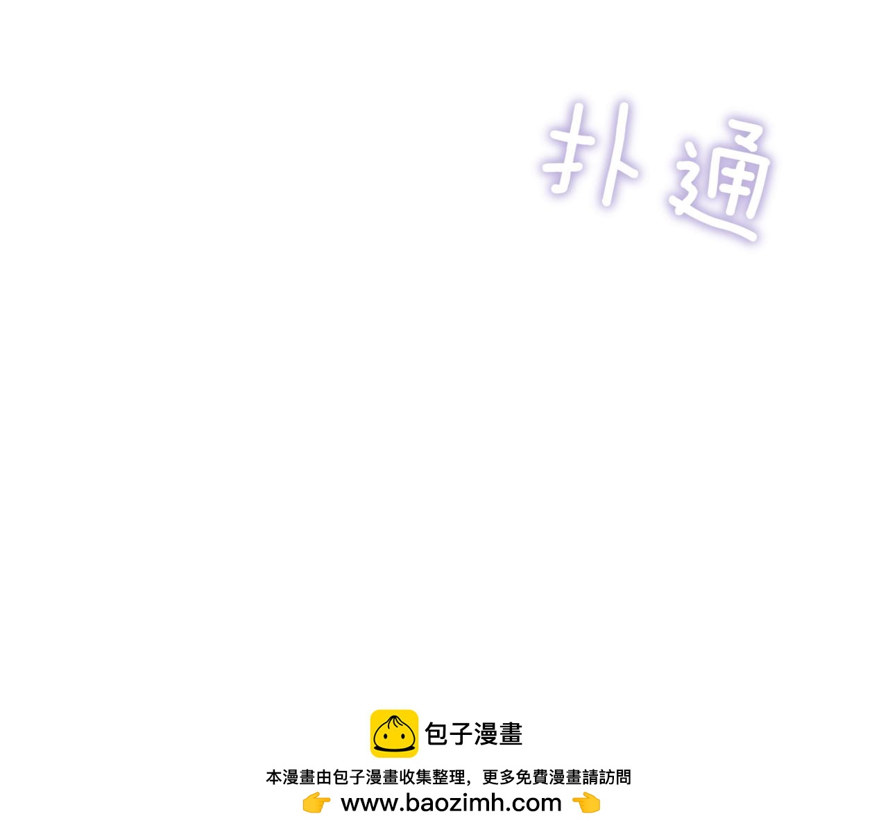 第36话 我喜欢你，姐姐215
