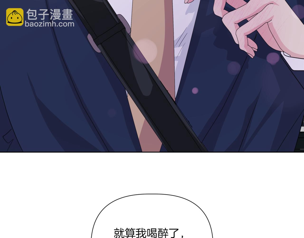 第36话 我喜欢你，姐姐223