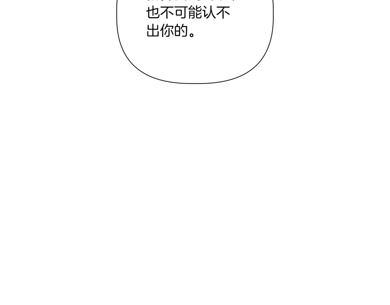 第36话 我喜欢你，姐姐224